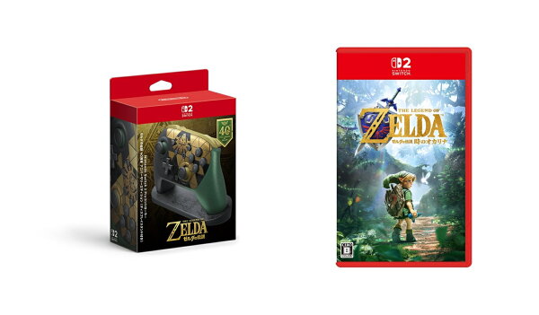 【9月16日】乐天市场 每日优惠 17 【セット商品】Nintendo Switch 2 Proコントローラー ゼルダの伝説 40周年 アニバーサリーエディション(ディスプレイスタンド付き) + ゼルダの伝説 時のオカリナ