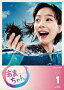 楽天ブックス: あまちゃん 完全版 Blu-ray BOX 1【Blu-ray】 - 能年玲奈 - 4988101172818 : DVD