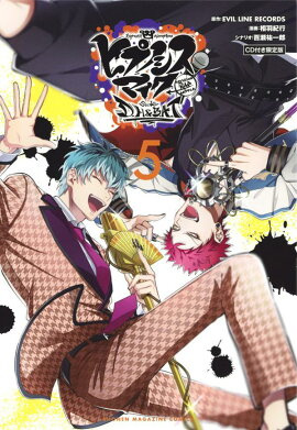 �ҥץΥ����ޥ�����Division��Rap��Battle-side��D��H��B��A��T��5��CD�դ�������