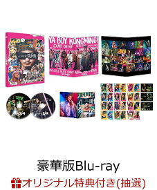 【楽天ブックス限定先着特典】パリピ孔明 THE MOVIE 豪華版 【Blu-ray】(劇場版B2ポスター) [ 向井理 ]