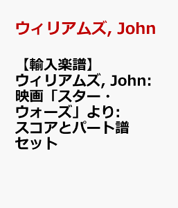 yAyzEBAY, John: fuX^[EEH[Yv: XRAƃp[gZbg [ EBAY, John ]