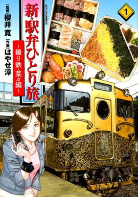 楽天ブックス 魚河岸b G M 1 倉田よしみ 本