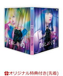 【楽天ブックス限定先着特典】【推しの子】第2巻(B6クリアファイル（櫻井海音ver.）)