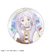 葬送のフリーレン トレーディング箔押し缶バッジ／カミアニTOUCH