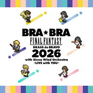 BRA★BRA FINAL FANTASY BRASS de BRAVO 2026 with Siena Wind Orchestra -LIVE with YOU- [ (ゲーム・ミ…