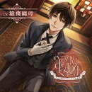 Yes My Lady 〜とある執事のふしだらな奉仕〜 (CV.猿飛総司)