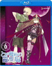 とある魔術の禁書目録 第6巻【Blu-ray】