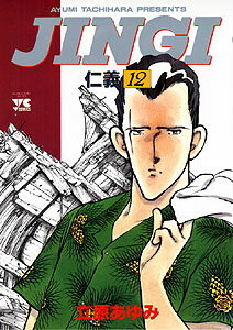 JINGIε12