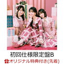 【楽天ブックス限定先着特典】ビリヤニ (初回仕様限定盤 CD＋Blu-ray Type-B)(ポストカード(Type-C))