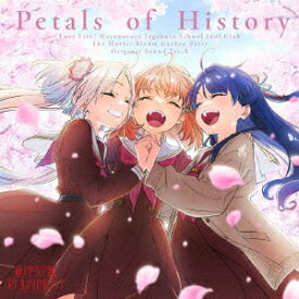 『映画 ラブライブ！蓮ノ空女学院スクールアイドルクラブ Bloom Garden Party』オリジナルサウンドトラック「Petals of History」 [ 藤澤慶昌 ]