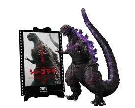S.H.MonsterArts ゴジラ (2016) 第4形態覚醒Ver. 『シン・ゴジラ』 -Movie Graphic Plus- (塗装済み可動フィギュア)