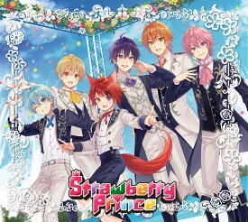 Strawberry Prince (初回限定盤 CD＋DVD) [ すとぷり ]