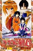 ������˷��� 12