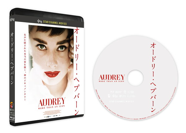 楽天ブックス: オードリー・ヘプバーン【Blu-ray】 - ヘレナ・コーン 
