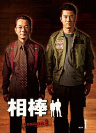 相棒 season 2 DVD-BOX 1 [ 水谷豊 ]