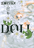 Doll（6）（フィールコミックスGOLD）[三原ミツカズ]