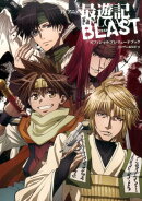 TVアニメ最遊記RELOAD　BLASTオフィシャルプレリュードブック