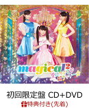 【先着特典】愛について□/超ラッキー☆ (初回限定盤 CD＋DVD) (オリジナルステッカーシート付き)