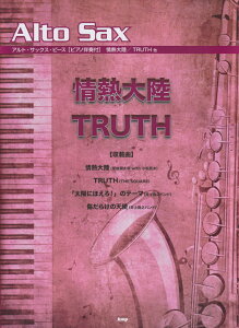 ��M�嗤�^TRUTH �s�A�m���t�t �i�A���g�E�T�b�N�X�E�s�[�X�j