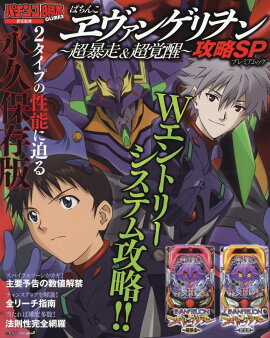 �Ѥ��󤳥�����󥲥����Ķ˽����Ķ���á���άSP