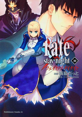 Fate��stay��night����10��