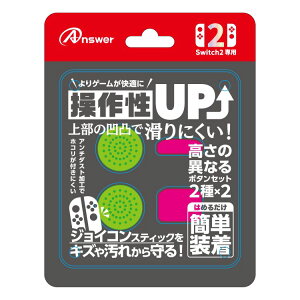 Switch2WCRp vCAbv{^Zbg O[sN