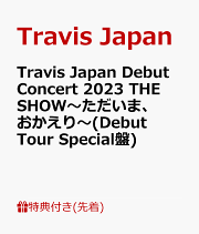 Road to Authenticity完全生産限定盤 Blu-ray 1点 楽天ブックス: Travis Japan Concert Tour 2024 “Road to