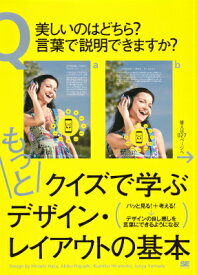 楽天市場 フリーペーパー レイアウト デザインの通販
