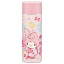 サンリオ マイメロディ 桜　水筒 120ml ポケットサイズ ステンレス保温マグ おくすり ボトル
