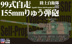 1/144 ㎩q99155mmイeC(3) ySGK04z (vf)