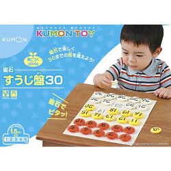 くもん 磁石すうじ盤30