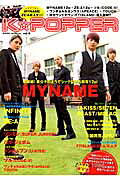 K★POPPER（vol．2）