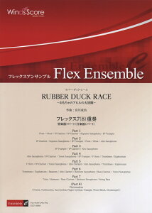 ECF0005@tbNXATutbNX7i8jdt@Ǌy7p[giŊy1p[gj@RUBBER@DUCK@RACE`̃Aq̑``