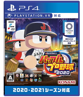 eBASEBALLѥեץ2020 PS4