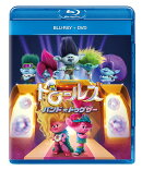 トロールズ バンド・トゥゲザー ブルーレイ+DVD【Blu-ray】