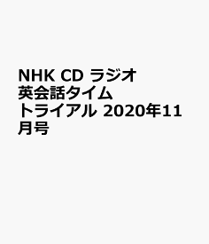 楽天市場 英会話タイムトライアルの通販