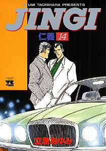 JINGIε14