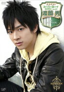 JUNONスーパーボーイ　渡部秀