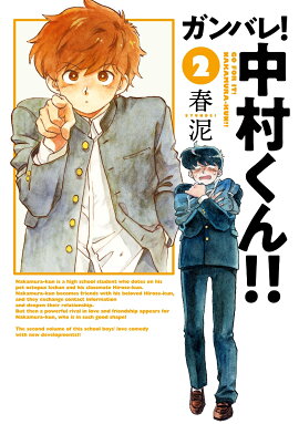 ����Х졪��¼����!!��2��