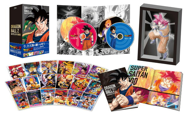 ドラゴンボールz 神と神 特別限定版 初回生産限定 Blu Ray 細田雅弘 山寺宏一 Dvd 楽天ブックス