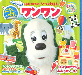 ���ʤ����ʤ��Ф��á����Ϥ���ƤΡ������뤨�ۤ󡡤ڤ��ڤ��������