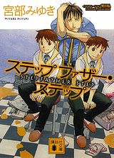 ���ƥåץե����������ƥå�