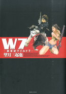 W7
