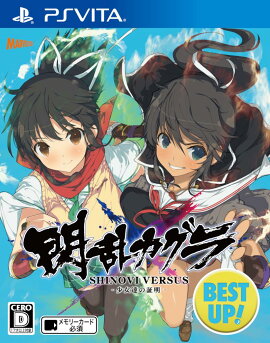 ���𥫥��� SHINOVI VERSUS -����ã�ξ����� BEST UP�� PSVita��