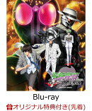 【楽天ブックス限定先着特典】劇場版『風都探偵 仮面ライダースカルの肖像』スタンダードエディション【Blu-ray】(2…