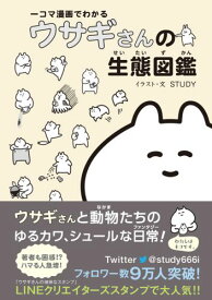 楽天市場 一コマ漫画の通販