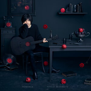 【楽天ブックス限定先着特典】ROMANCE (初回限定盤 2CD) (オリジナルポストカード) [ 宮本浩次 ]