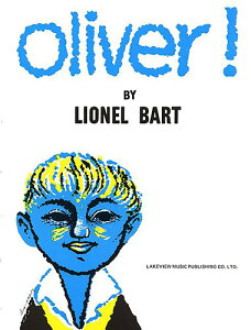 �y�A���y���zOLIVER!