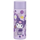 サンリオ クロミ 菊　水筒 120ml ポケットサイズ ステンレス保温マグ おくすり ボトル