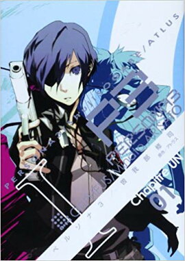 �ڥ륽��3��1��